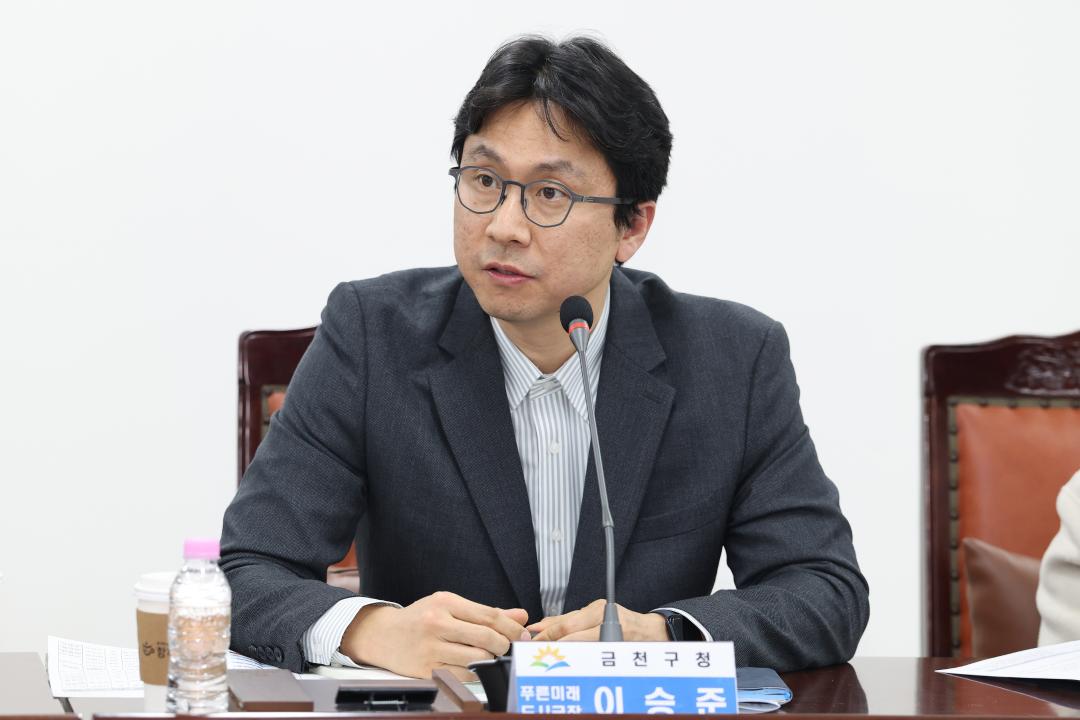 '2026년 금천구의회-집행부 지역현안 논의 간담회' 게시글의 사진(14) '260210_2026년 금천구의회-집행부 지역현안 논의 간담회 (14).jpg'