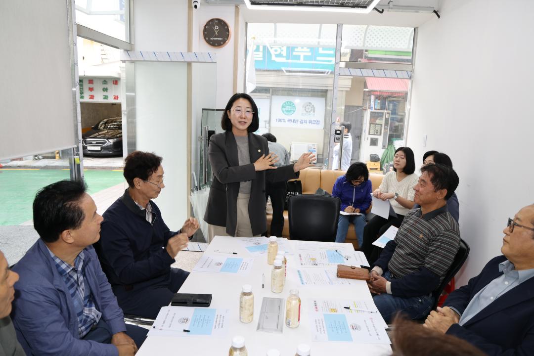제5회 금천구 상인연합회 회의