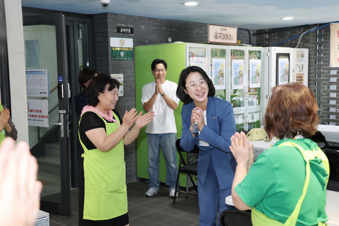 독산1동 금하마을 공유밥상의 행복 냉면데이 나눔행사