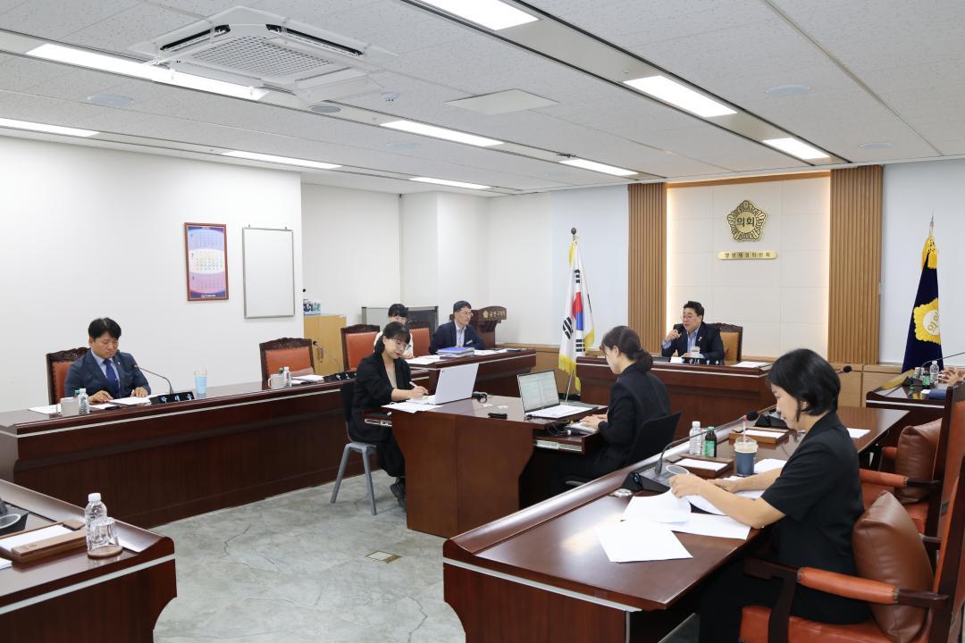 제262회 금천구의회 임시회 행정재경위원회