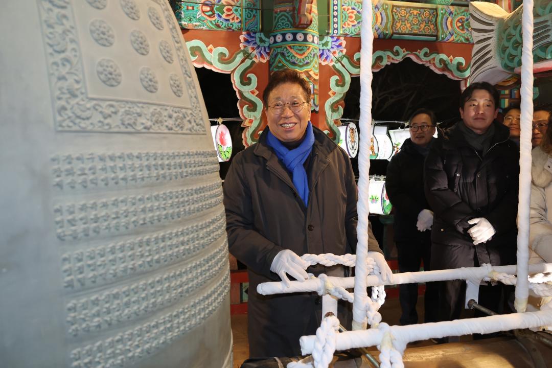 '2026년 병오년 새해맞이 호압사 타종식' 게시글의 사진(17) '260101_2026년 병오년 새해맞이 호압사 타종식 (17).jpg'