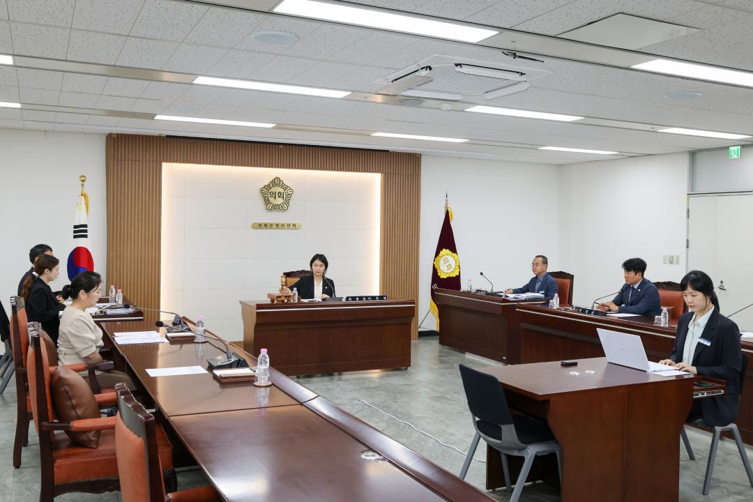 제262회 금천구의회 임시회 의회운영위원회