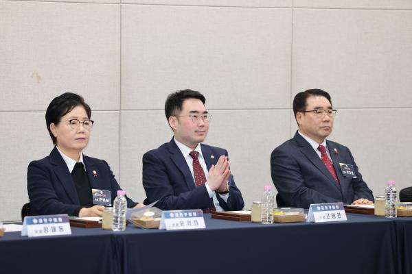 서울특별시 구의회 의장협의회 1월 월례회의