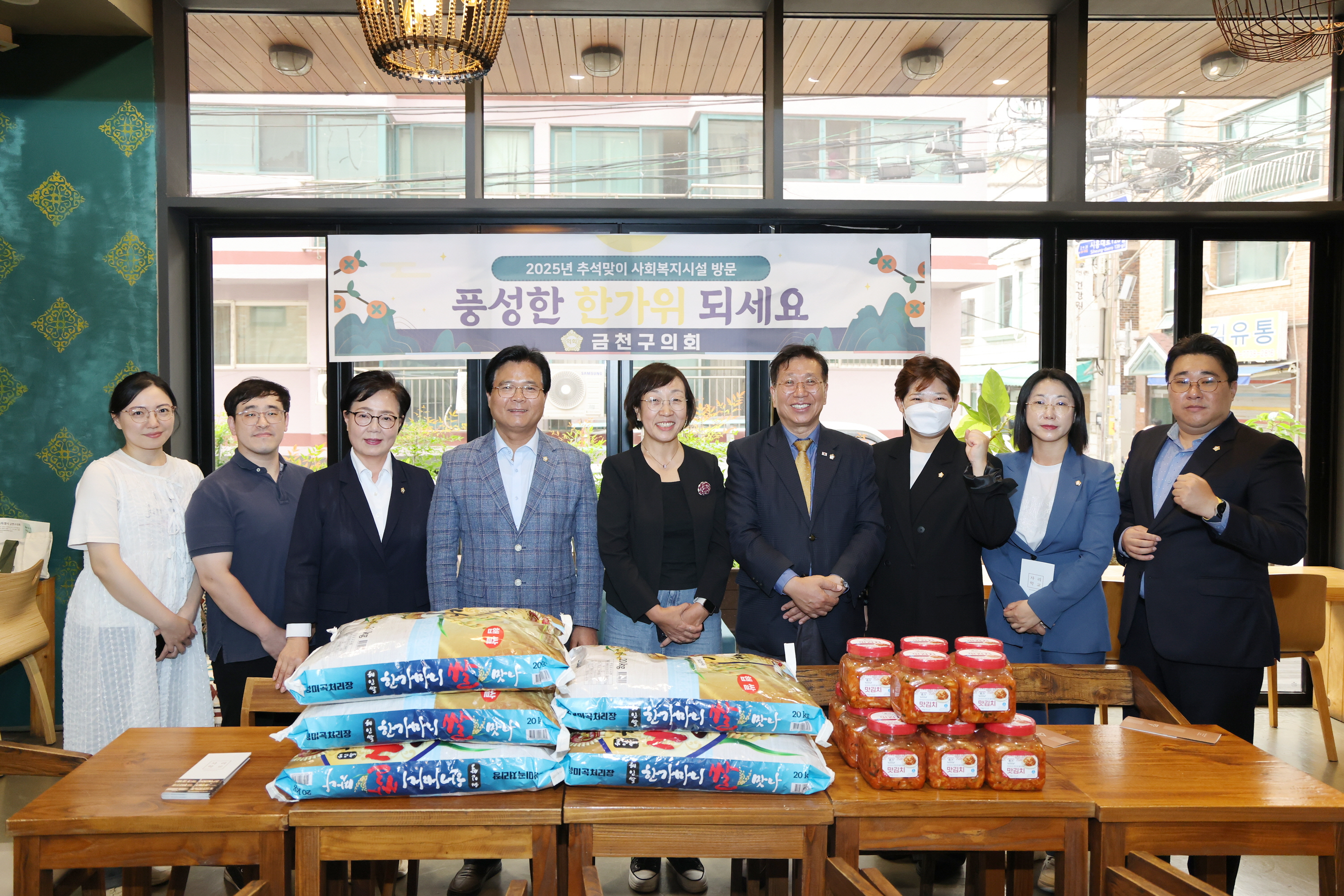 '금천구의회, 추석맞이 지역사회 따뜻한 나눔 행보' 게시글의 사진(1) '금천구의회- 공간자리(대안학교) 방문․격려.jpg'