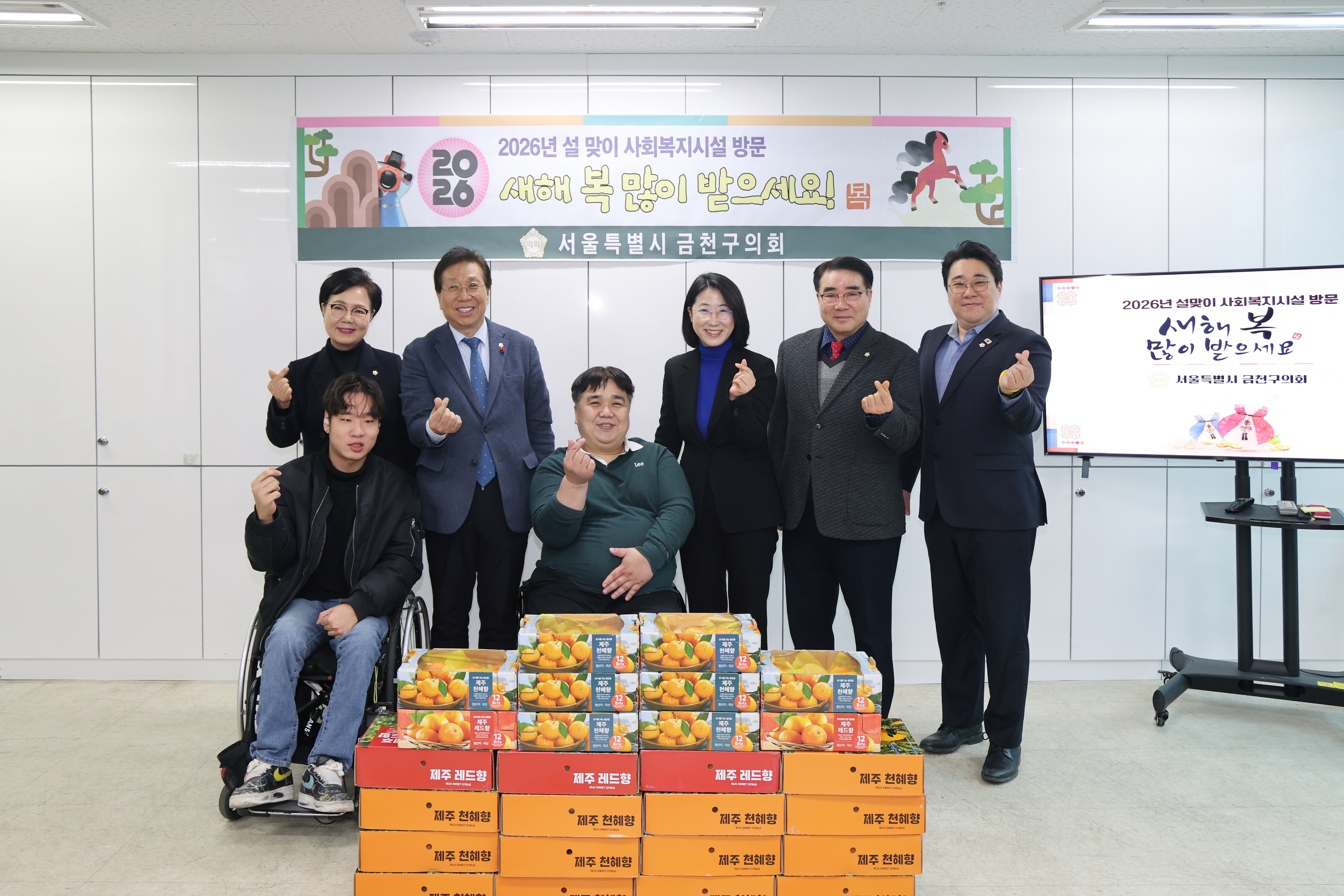 '금천구의회, 2026년 설 명절 맞아 복지시설 및 민생치안 현장 방문' 게시글의 사진(2) '260211_설 맞이 사회복지시설 방문(열림금천장애인자립생활센터).jpg'