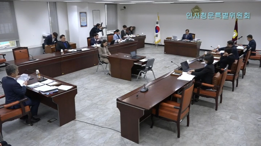 금천문화재단 대표이사 후보자 인사청문회