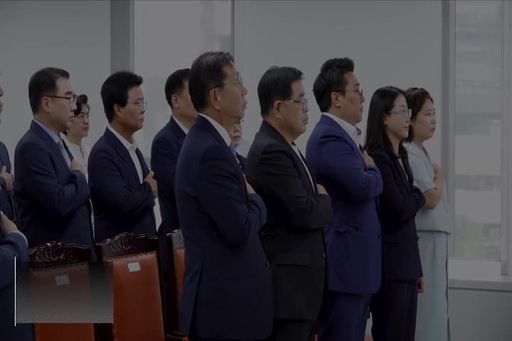 제9대 금천구의회 후반기 개원식