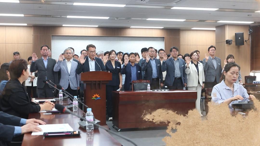 2025 금천구의회 행정사무감사