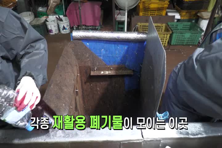 제9대 금천구의회 개원 1주년 기념 현장 의정