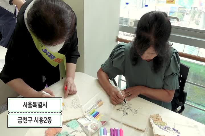 2024 시흥동 주민총회