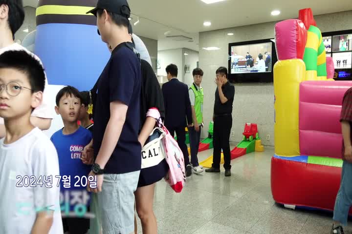 금천구의회와 함께하는 여름 바캉스