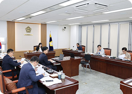 서울특별시 금천구의회 행정재경위원회