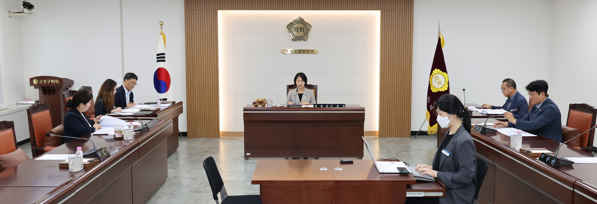 서울특별시 금천구의회 의회운영위원회 사진