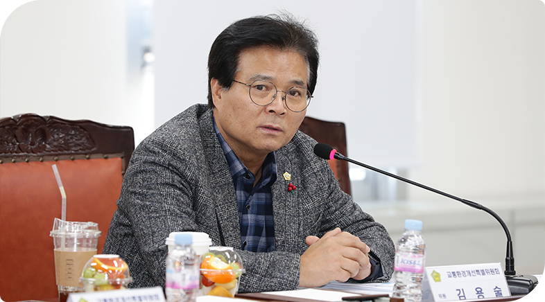 서울특별시 금천구의회 김용술 의원 사진