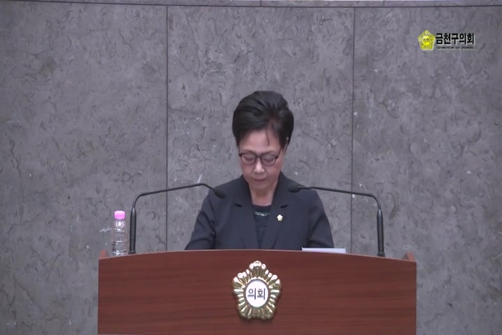  제250회[정례회]  제2차  본회의