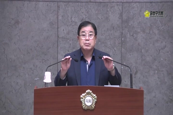  제250회[정례회]  제2차  본회의