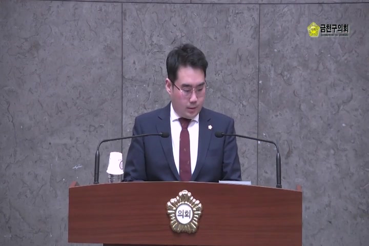  제250회[정례회]  제3차  본회의