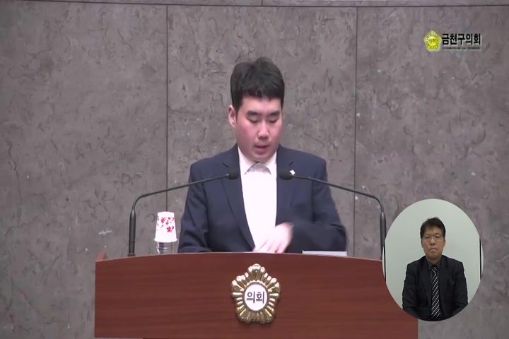  제250회[정례회]  제5차  본회의